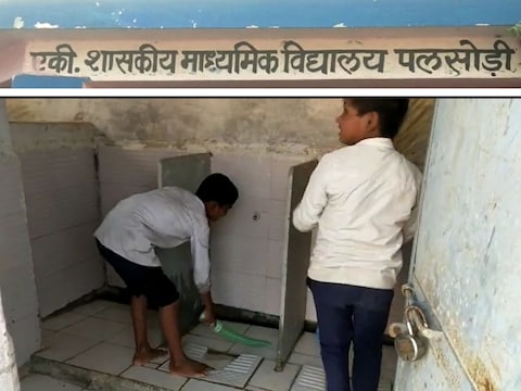स्कूली बच्चों से टॉयलेट साफ कराने का वीडियो रतलाम के पलसोड़ी गांव के सरकारी स्कूल का है.