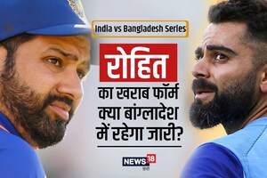 IND vs BAN: रोहित शर्मा का रिकॉर्ड बांग्लादेश के खिलाफ खराब, विराट कोहली के निशाने पर सचिन
