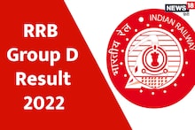 RRB Group D Result 2022: See result and cut off of these areas including Patna, Ranchi, Prayagraj, Muzaffarpur, Gorakhpur like this