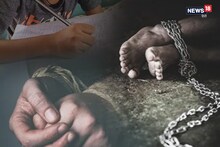 ट्यूशन से छुटकारा पाने के लिए 11 साल के बच्चे ने रच डाली ये खतरनाक कहानी, ऐसे खुली पोल