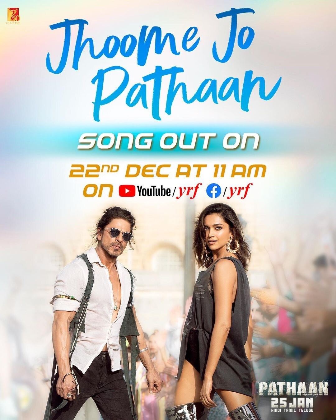 Pathaan new song, Pathaan, pathaan song releasing today at 11, deepika padukone, arijit singh, gerua, hawayein, bollywood news, bollywood new song, besharam rang, पठान, पठान का नया गाना, शाहरुख खान, दीपिका पादुकोण, अरिजीत सिंह, सलमान खान