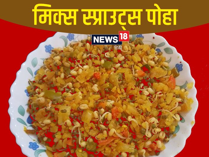 Vegan Food: वीगन डाइट को फॉलो करते हैं तो इन 6 रेसिपीज़ को ज़रूर करें