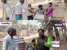 बिहार में जहरीली शराब से हो रही मौतों पर शिक्षक का प्रयोग, आप भी देखिए VIDEO