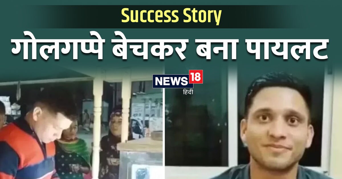 Success Story 