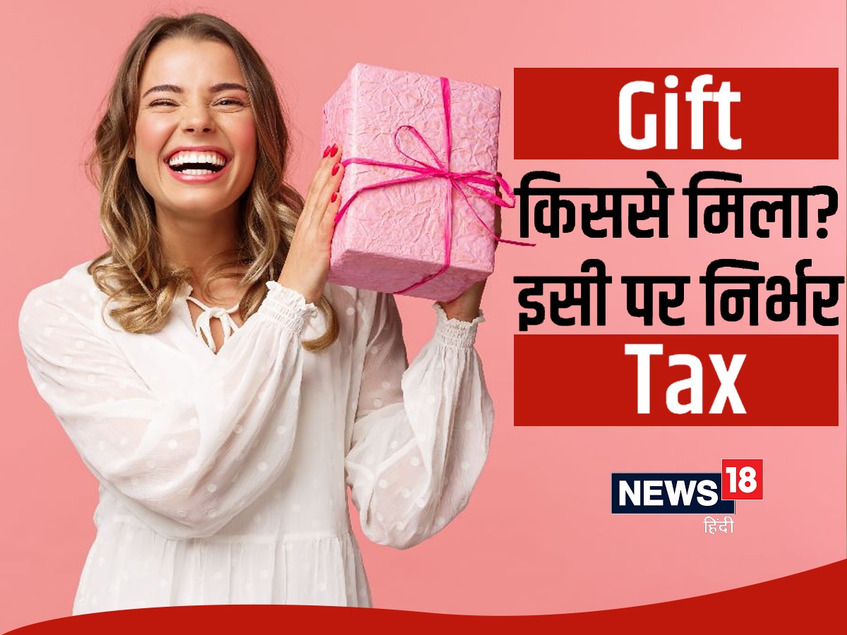 How are Gifts Taxed? - Gift Tax Exemption Relatives List