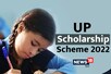 UP Scholarship के लिए तुरंत करें अप्लाई, जानें लास्ट डेट और जरूरी डॉक्युमेंट्स