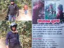 UP: साइको किलर की तलाश में खाक छान रही 2 थानों की पुलिस, जानिए पूरा मामला
