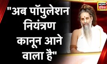 100 साल के बयान पर बोले सद्गुरु Sadguru Shri Riteshwar कहा, अब साल सनातन का आएगा | Hindi News