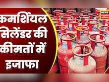 Delhi News: Commercial Cylinders की कीमतों में 25 रुपए का इजाफा | Latest News| News18MP Chhattisgarh