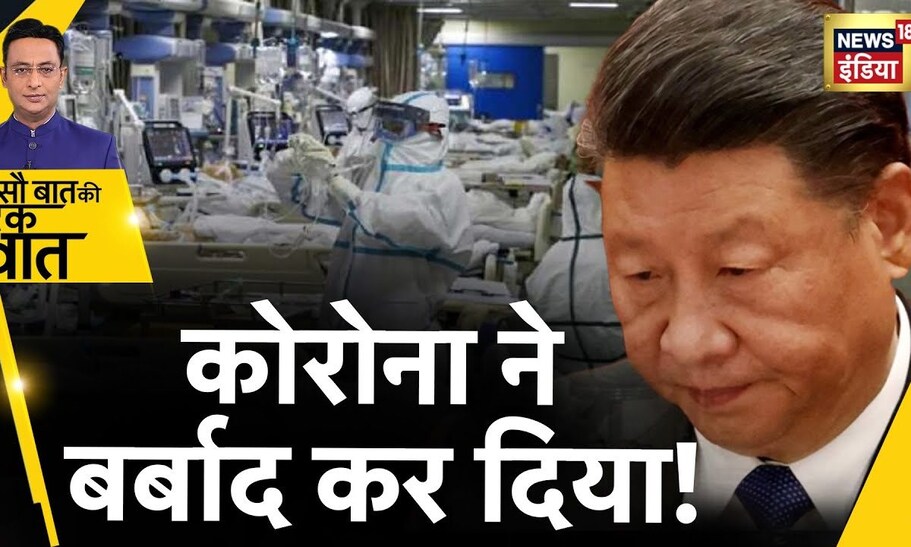 उधर