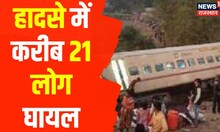 Suryanagari Express Train Accident : हादसे के कारणों की NWR ने शुरु की जांच | Jodhpur | Pali