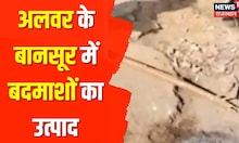 Mahro Rajasthan | देखिए प्रदेश की प्रमुख खबरें | Rajasthan Big News | Top Headlines | Rajasthan News