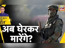 Jammu Kashmir News : CRPF की 20 कंपनियां राजौरी पहुंचीं Rajouri Killing | Hindi News | Terror Attack