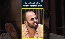 Indian Police Force की Shooting के दौरान घायल हुए Rohit Shetty, ​करवाई हाथों की सर्जरी।Kadak