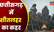Balrampur में पड़ रही कड़ाके की ठंड, ले का तापमान गिरकर हुआ 7 डिग्री सेल्सियस | Latest News | News18