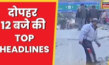 Badi khabar | Speed News | Today's Top Headlines | 8 January 2023 | Breaking News | News18 India