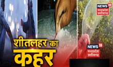 Balrampur News: जिले का तापमान गिरकर हुआ 7 डिग्री, खेत में बिछी बर्फ की चादर | Latest News | News18