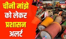 30 Minute Mein Rajasthan | फटाफट अंदाज में Rajasthan की बड़ी खबरें | Top Headlines | Rajasthan News