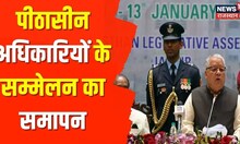 Mahro Rajasthan | देखिए प्रदेश की प्रमुख खबरें | Rajasthan Big News | Top Headlines | Rajasthan News
