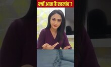 Avalanche News: क्या होता है हिमस्खलन?, जानिए |#shorts | Latest Hindi News