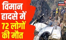 Top 10 Breaking | Top Headline | 10 बड़ी खबर | Hindi News | Breaking News | Hindi Speed News