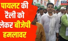 30 Minute 33 District | Rajasthan के 33 जिले की बड़ी खबरें | Top Headlines | News 18 Rajasthan