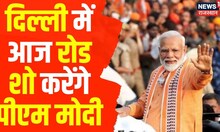 5 Minute 25 Khabarein | 5 मिनट 25 ख़बर | Aaj Ki Taaza Khabar | Rajasthan Top News | News18 Rajasthan