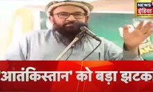 Pakistan News। Abdul Rehman को अब कौन बचाएगा, क्या makkiकी जगह कब्रिस्तान होगी | Latest Hindi News