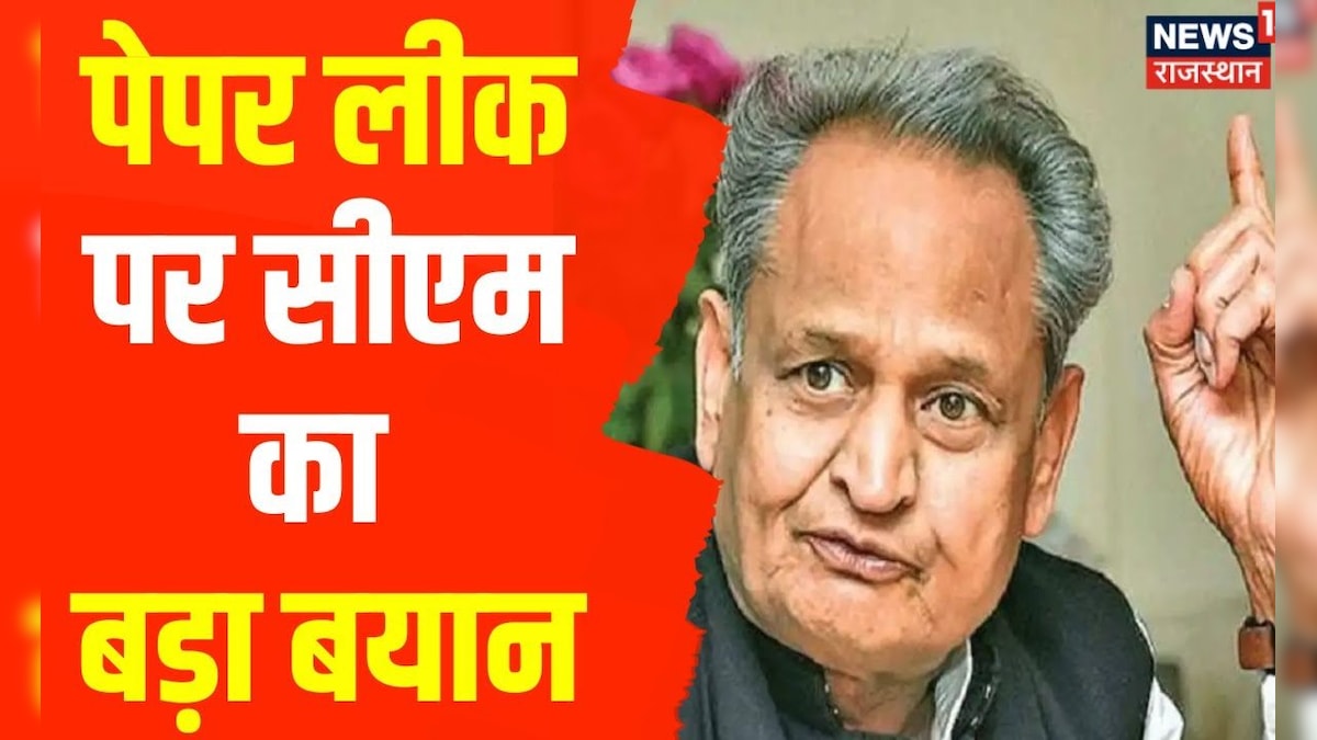 LATEST NEWS IN HINDI HEADLINES visual data 7