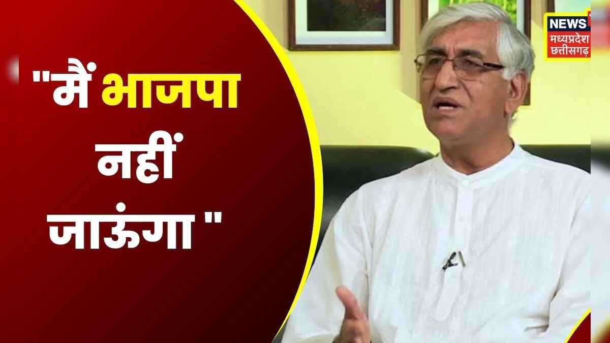 Raipur Chhattisgarh Health Minister TS Singh Deo ने दिया बड़ा बयान