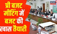 Afternoon Headline | दोपहर की सभी बड़ी खबरें | Latest Hindi News | Top Headlines | 18 January 2023