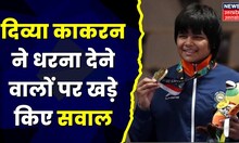 Wrestlers Protest : Brij Bhushan Sharan Singh के समर्थन में उतरी महिला पहलवान Divya Kakran |Top News