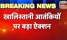 Breaking News: Khalistani आतंकवाद नेटवर्क पर कमर तोड़ कार्रवाई | Hindi News | Delhi Police