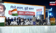 Bharat Jodo Yatra : धर्म बुरा नहीं है इंसान बुरा है - फारूक अब्दुल्ला। Rahul In Kashmir News| Farooq