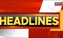 Latest News | देखिए दोपहर की बड़ी खबरें | Top Afternoon Headlines of Rajasthan | Hindi News | News18