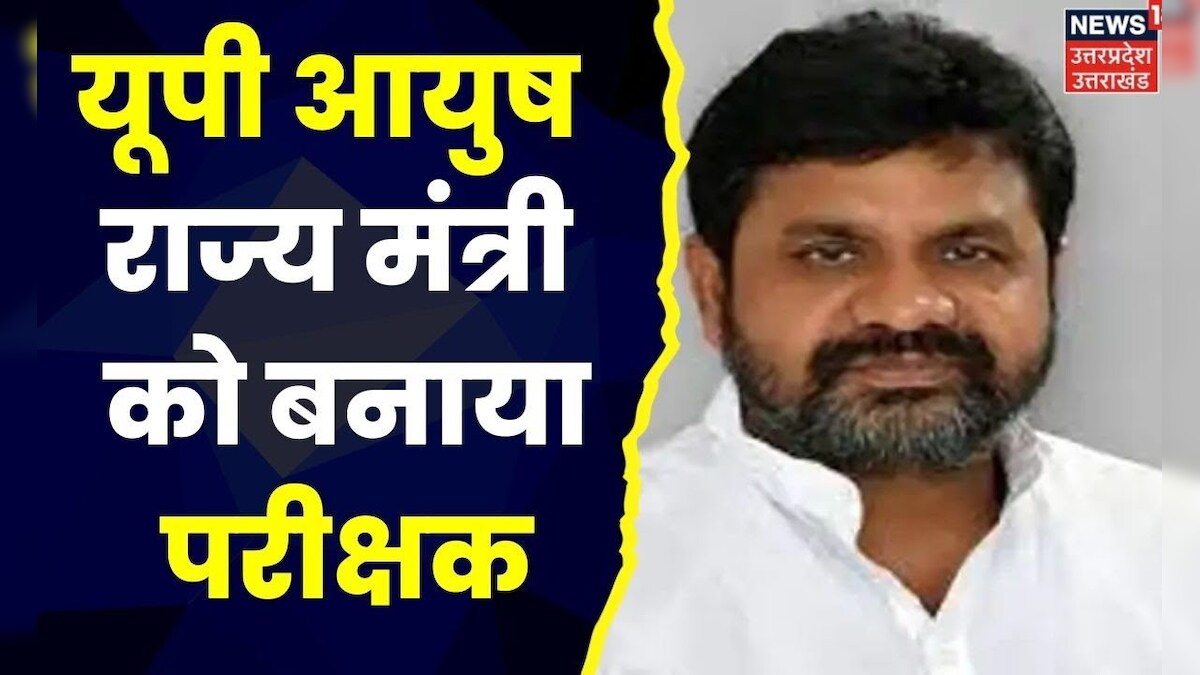 Ayodhya News मंत्री Daya Shankar Mishra की UP Board की प्रैक्टिकल