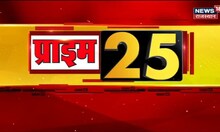 Prime 25 | देखिए प्रदेश की 25 बड़ी खबरें | Big Breaking News | Top News Headlines | News18 Rajasthan