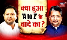 Hindi Debate : Bihar में मण्डल कमिशन के दौर की राजनीति ? | Bihar Politics News | Bahas Bihar Ki
