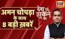 सेना के शौर्य पर सवाल क्यों? | Top Headlines | Hindi News |Congress | Surgical Strike |PFI |Pakistan