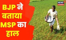 BJP कार्यसमिति बैठक: Kailash Choudhary ने किया Farmers पर बात | Press Conference | Latest Hindi News