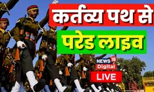 Republice Day Parade Live: 'कर्तव्य पथ' पथ से परेड लाइव ! | Republic Day 2023 | Draupadi Murmu