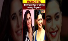 Pathaan पर Katrina Kaif की पोस्ट देख Dipika Padhukone का Cute Reaction | #shorts