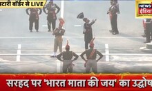 Republic Day 2023: सरहद पर भारत माता के जयकारे, हिन्द के सपूतों का जोश हाई | Hindi News