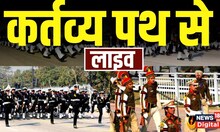 Republice Day Parade Live: 'कर्तव्य पथ' पर दिखा भारत का जलवा ! | Republic Day 2023 | Draupadi Murmu