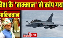 Live : आसमान में Rafale की ताकत देख कांप गया Pakistan ? PM Modi । Shehbaz Sharif । Rafale Air Show