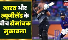 Ranchi के JSCA Stadium में India और New Zealand के बीच रोमांचक मुकाबला | Cricket Match | Jharkhand
