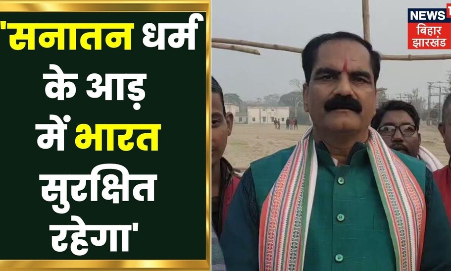 Darbhanga