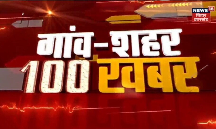 Bihar