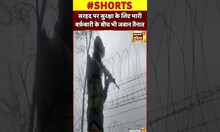 LOC पर भारी Snowfall के बीच भी Indian Army सरहद पर सुरक्षा में तैनात | #shorts