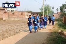 Bhojpur: बढ़ती ठंड को देख खुलने से पहले फिर स्कूल किए गए बंद, जानें अब कब खुलेगा भोजपुर में स्कूल